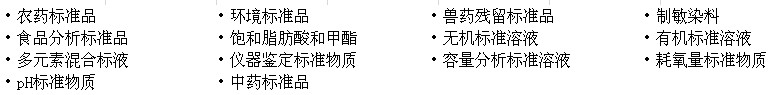long8龙8官方网站图片