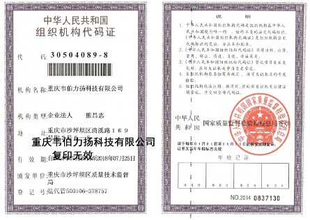 long8龙8官方网站图片