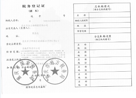 long8龙8官方网站图片