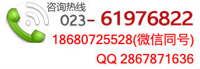 联系方式