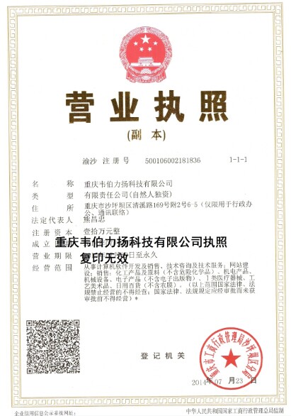 long8龙8官方网站图片